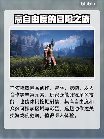 神佑释放🔥不卡顿必备加速器推荐！截图2