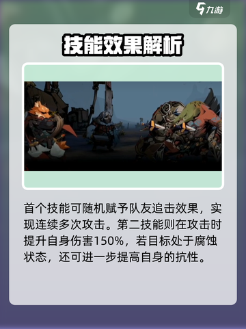 《安尼姆的无尽旅途》超尔角色🔥超强攻略来啦！截图4