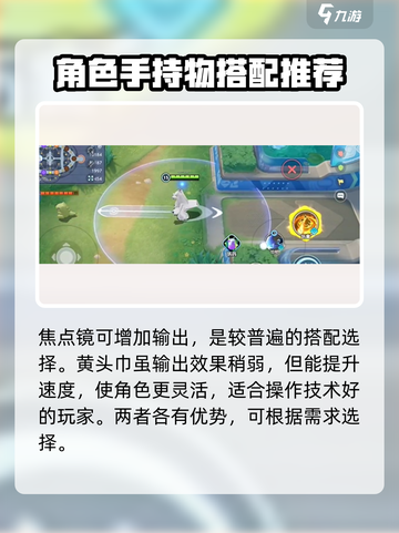 宝可梦大集结铝钢龙持有物怎么选介绍截图3