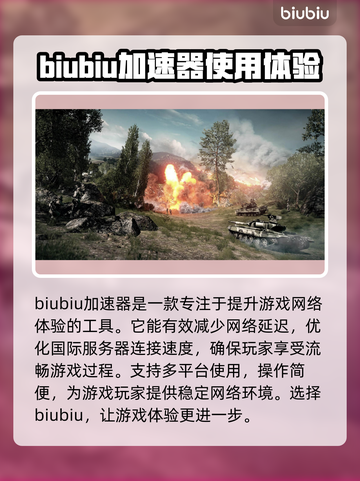 战地6卡顿？这样解决立马流畅💥🎮截图2