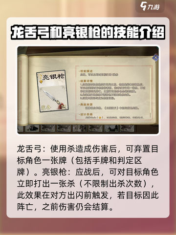 代号杀武器有哪些介绍截图2