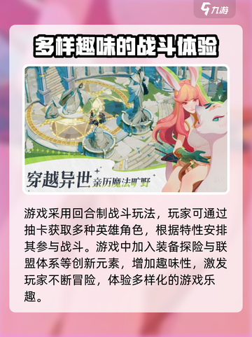 剑与远征2🔥上线时间曝光，等你来战！截图4