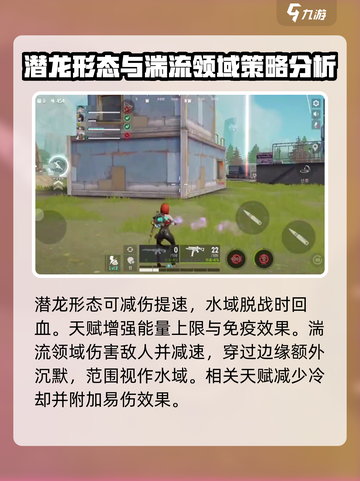 远光84手游所有英雄图鉴介绍截图5