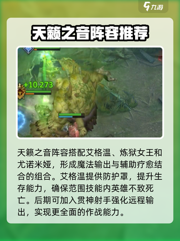 潮汐守望者尤诺米娅怎么玩介绍截图3