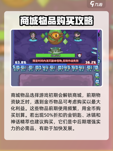 快来当领主游戏技巧大起底🔥领主们必看！截图6