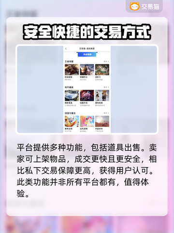 梦幻西游账号出售🔥游戏号能卖多少钱？✨截图4