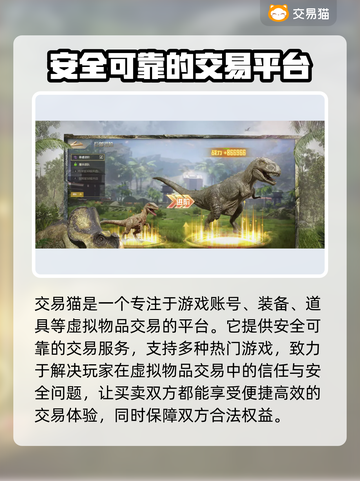 巨兽战场账号🔥出售平台下载链接分享🎉截图2