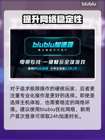 《毁灭战士黑暗时代》手柄大揭秘🔥📌截图4