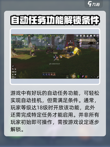 剑灵2🔥自动挂机玩法超简单，轻松躺赢！🎮截图3