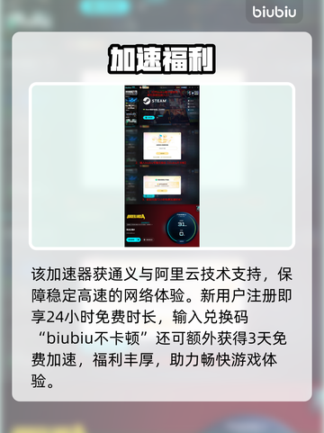 💥无主之地4闪退？一招秒解决！🔥截图5