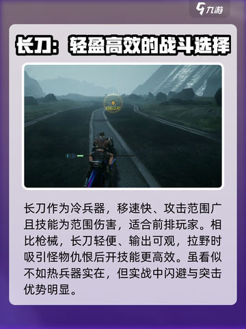 星球重启🔥必玩武器大揭秘！新手必备🚀截图2