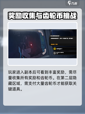 《绝区零限时宝箱攻略！🎮紧急领取指南》截图3