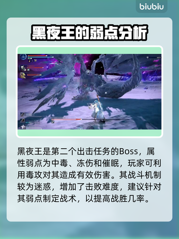 艾尔登法环：揭秘黑夜君临碎身巨颚🔥怪兽真相！截图2