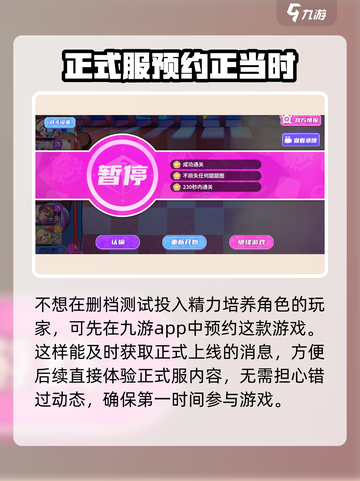 盲盒派对测试服🔥独家参与方法大曝光！🎮截图4