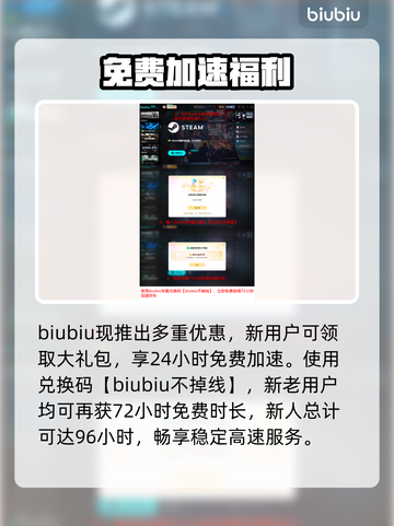 超级巴基球发售价曝光！💥截图4