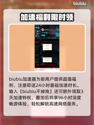 💥无双深渊黑屏闪退？速看解决方法！🎮截图4