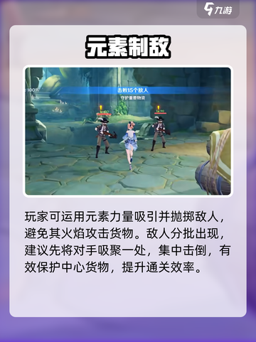 原神琴挑战🔥手残党逆袭！🎵截图3