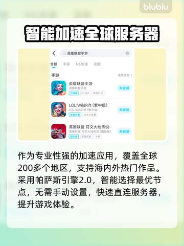 打游戏老闪退？这些问题得解决！📱🎮截图4