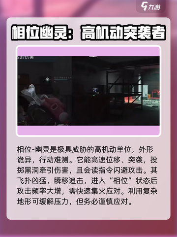 七日世界畸变体图鉴介绍截图2