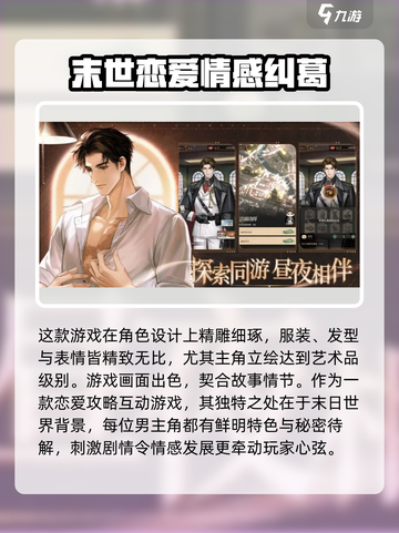 米修斯之印内测怎么预约介绍截图3