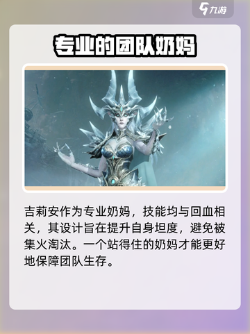 龙息神寂怎么回血介绍截图3