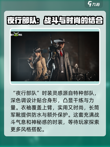 游戏名：萤火突击  
🔥【萤火突击】隐藏时装全揭秘！✨快人一步变王牌玩家截图4