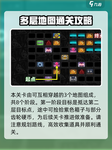 绝区零逃出生天攻略介绍截图3