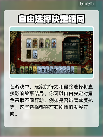 苏丹的游戏🔥玩法大起底，攻略全解析！截图3