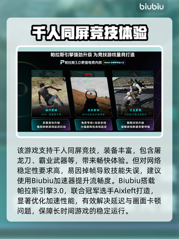 热血传奇加速器怎么选🔥迷失传奇迷失传奇迷失传奇截图3