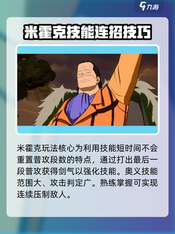 航海王壮志雄心限定招募建议介绍截图5