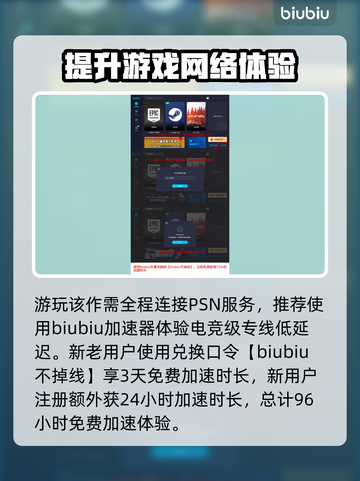 星刃🔥剑星登场角色大揭秘！游戏党必看✨截图6