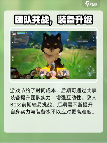 🔥昊缘攻略大揭秘！新手必看速成技巧🎮截图4