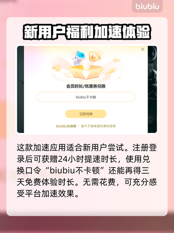 黑巢蛇之契约闪退掉线？❌教你一招解决&&!截图4