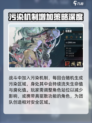 银与绯🔥超简单玩法介绍，新手必看！🎮截图3