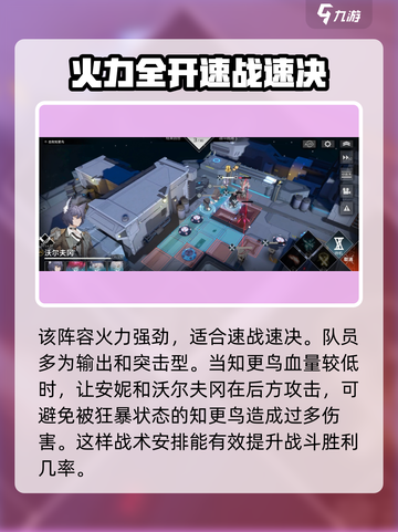 银河境界线庇护天使第10关怎么过介绍截图5
