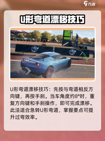 极品飞车集结🔥漂移技巧大公开，手把手教你漂移制胜！截图5