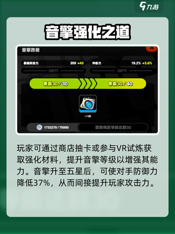 《绝区零聚宝箱音擎攻略！🎮》截图4