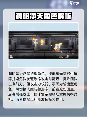 新月同行新月培养建议介绍截图4