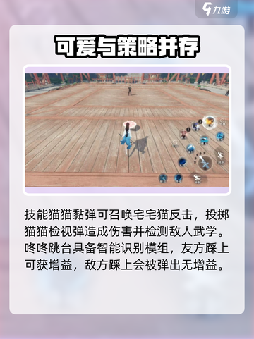 逆水寒宅宅门🔥玩法揭秘，轻松上手不求人！截图4