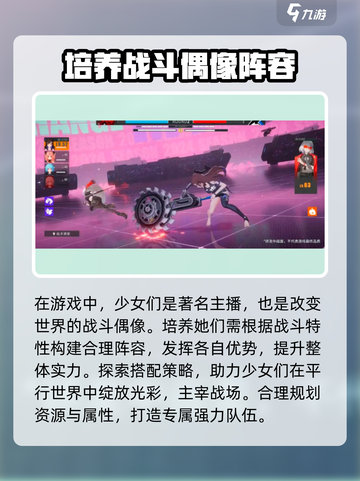 虚环🔥超好玩！游戏特色玩法大揭秘🎮截图2