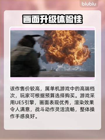 🎮《合金装备3重制版》价格大揭秘！💥截图3