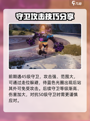 剑灵2腐蚀回廊怎么打介绍截图3