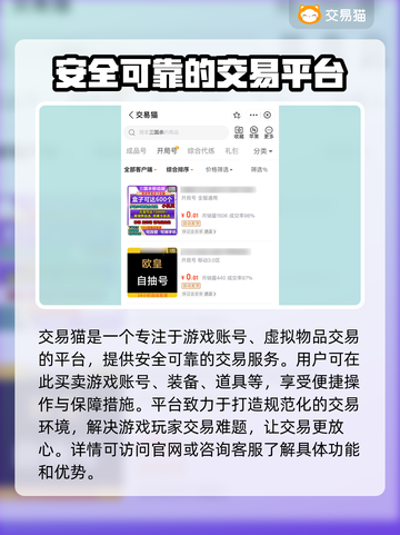三国杀开局号必买🔥账号来源大揭秘！🎉截图2