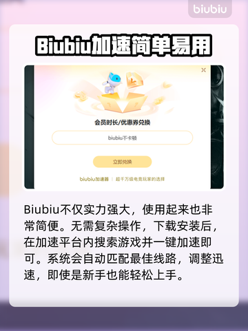🎮《辐射4》闪退到桌面？一招解决！截图4