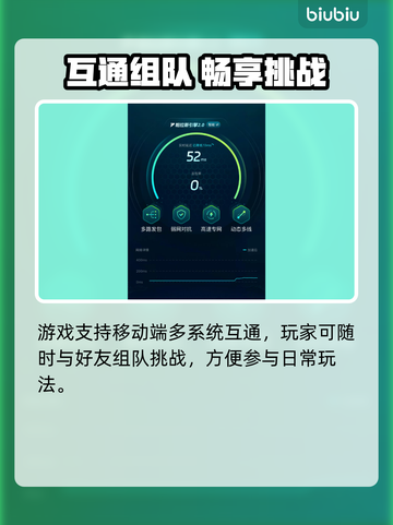 🔥诛仙2手游端游互通？真相曝光！💥🎮截图3