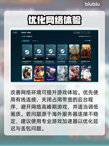 《矿坑之下2延迟丢包？速看解决🔥》🎮💥截图3