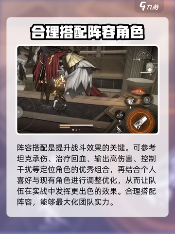 黑色信标战斗技巧有哪些介绍截图4
