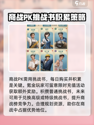 时光杂货店需要pk吗介绍截图5