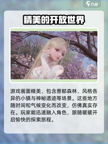 无限暖暖🎉公测时间曝光，抢先看🔥截图5