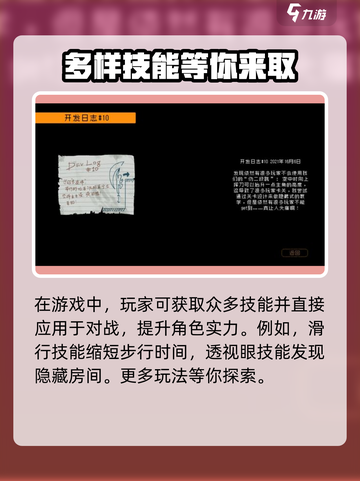 勇敢的哈克西部关口开放了吗介绍截图5